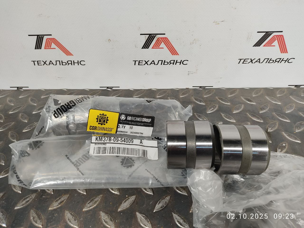 Втулка 37B-09-54009