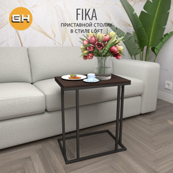 Журнальный стол FIKA РАЗБОРНЫЙ, 40х60х69 см,приставной столик для ноутбука