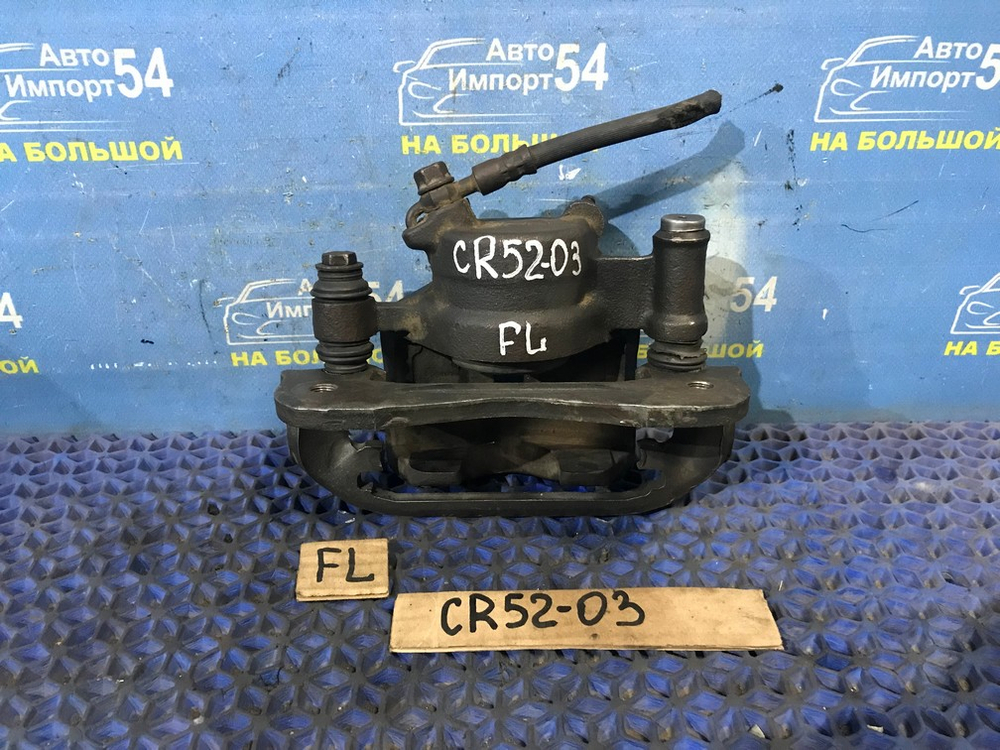 Суппорт тормозной передний левый TOYOTA LITEACE 2001