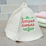 Шапка для бани "Добрая Банька" тм "Бацькина баня"
