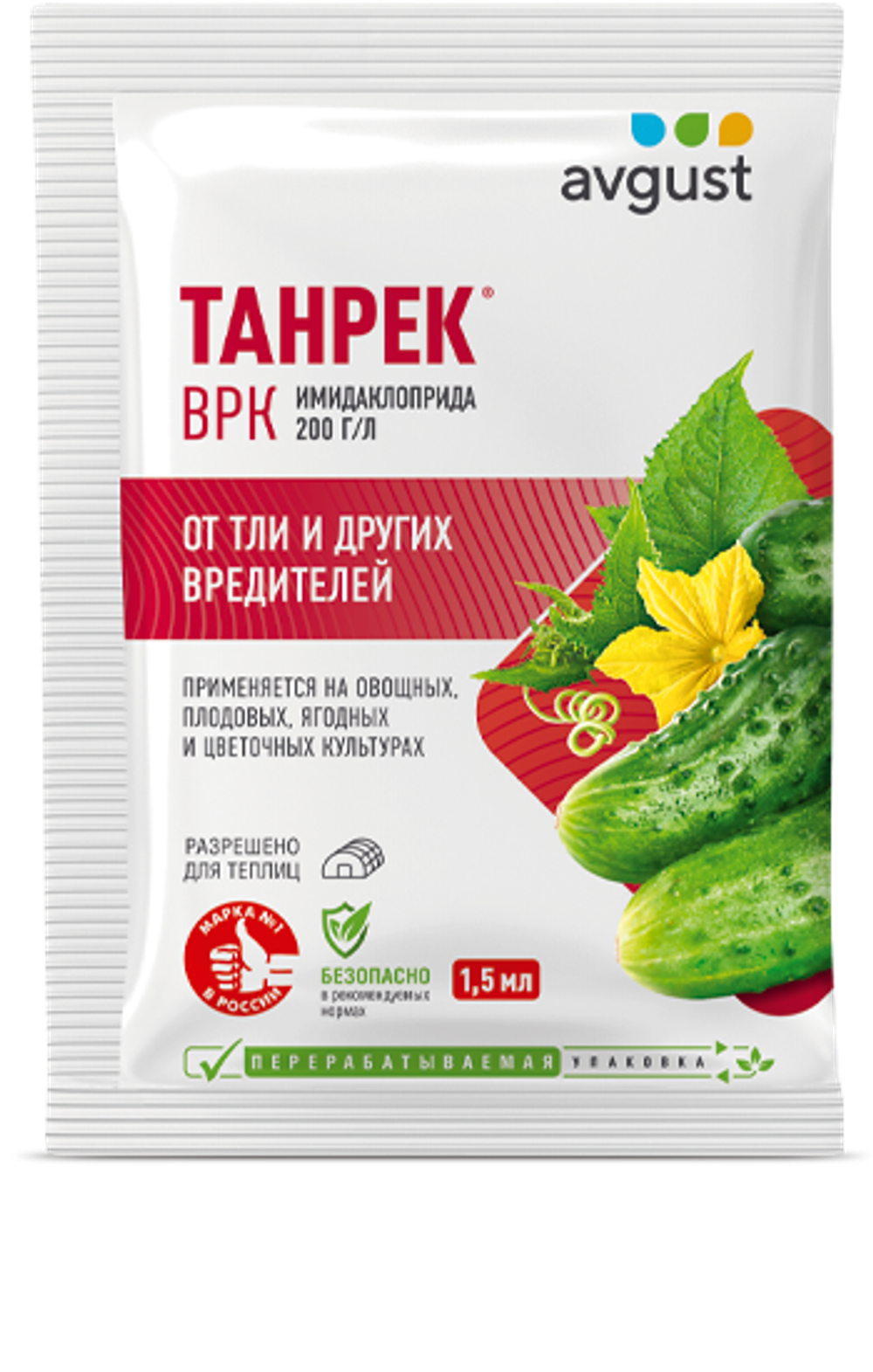 Тaнpeк от Тли и других вредителей, 1,5 мл