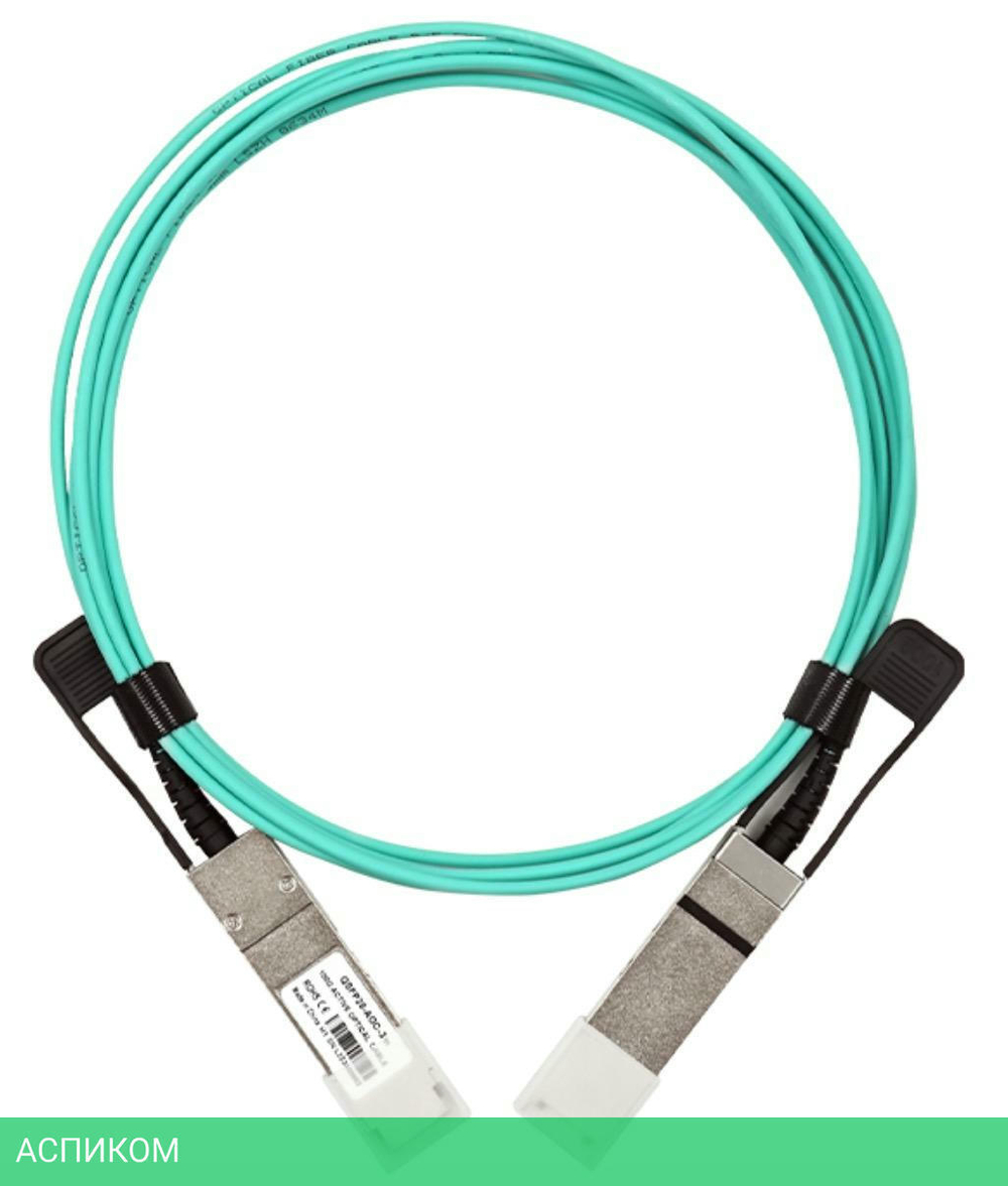 Кабель AOC Lr-Link QSFP28 5M (LRAOC-QSFP28-5M)