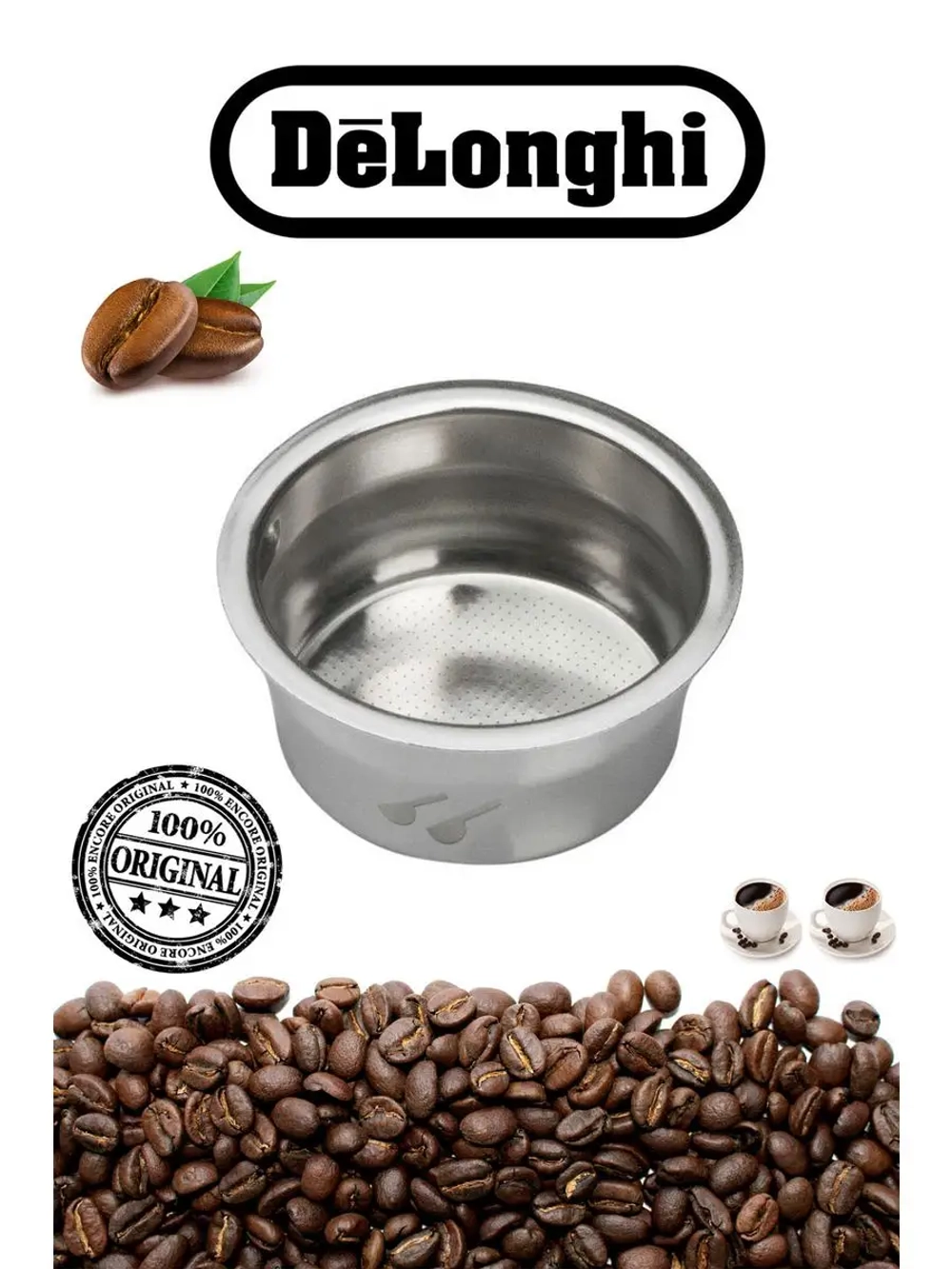 Фильтр-сито для кофемашин 7113212851