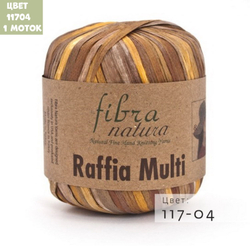 Raffia multi (Fibra Natura)