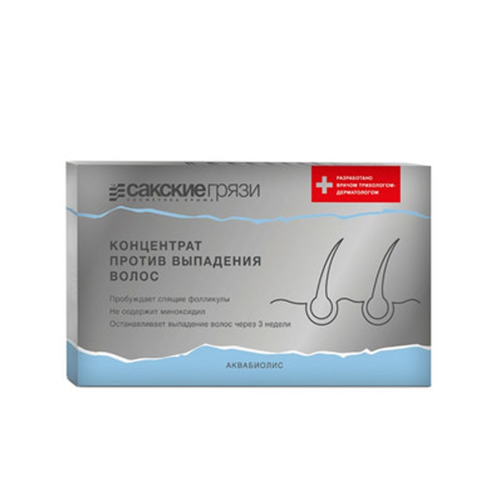 Аквабиолис Концентрат против выпадения волос