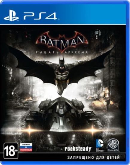 PS4 Batman Arkham Knight (Б/У, Русские субтитры, CUSA-00135)