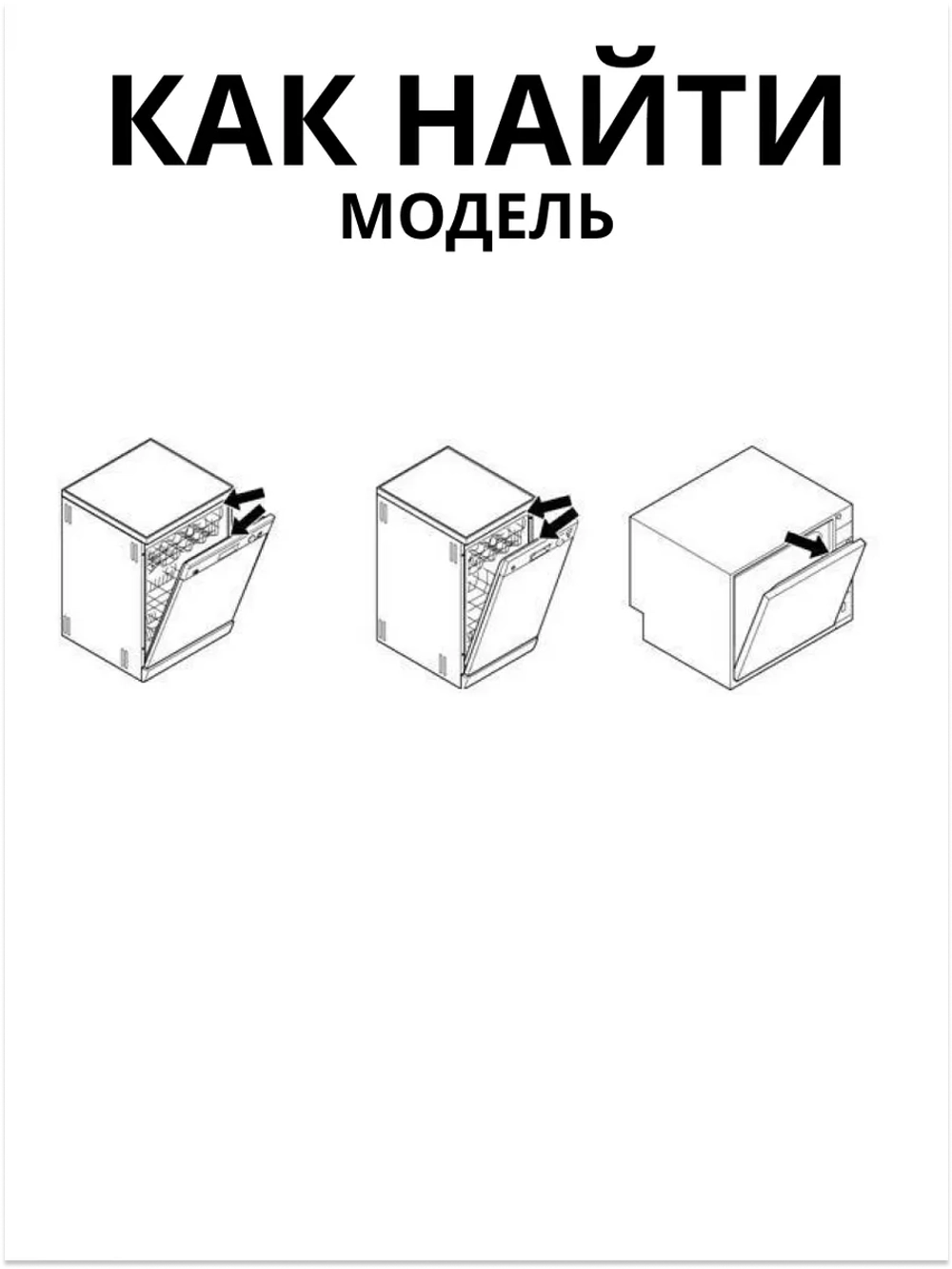 Трехходовой клапан 1760400400 Beko