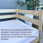 Кровать подростковая "Софа Х" 160*80 см натуральный 1 борт (СЧ)