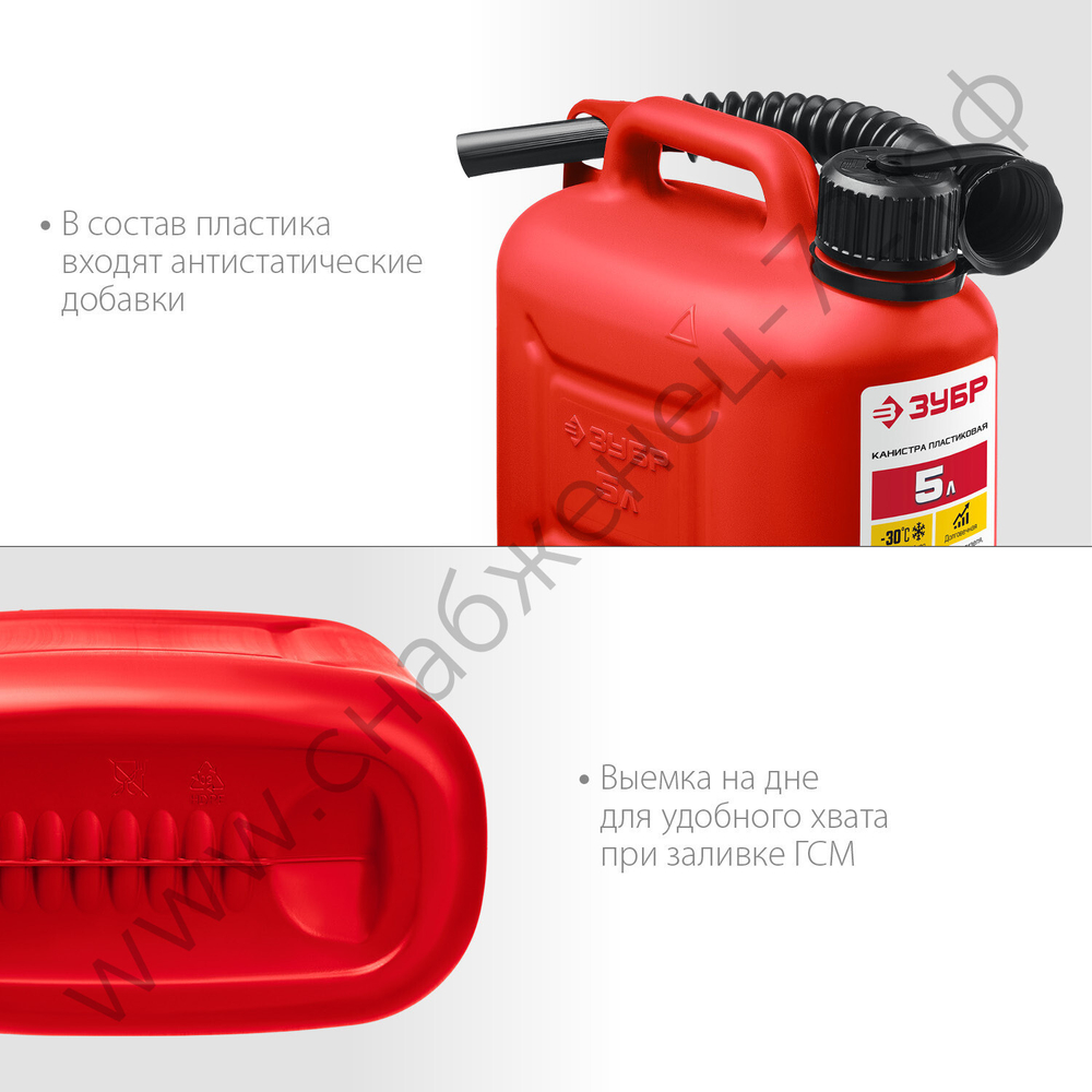 ЗУБР 5 л, пластиковая канистра (38366-5)
