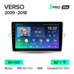 Teyes SPRO Plus 9" для Toyota Verso 2009-2018