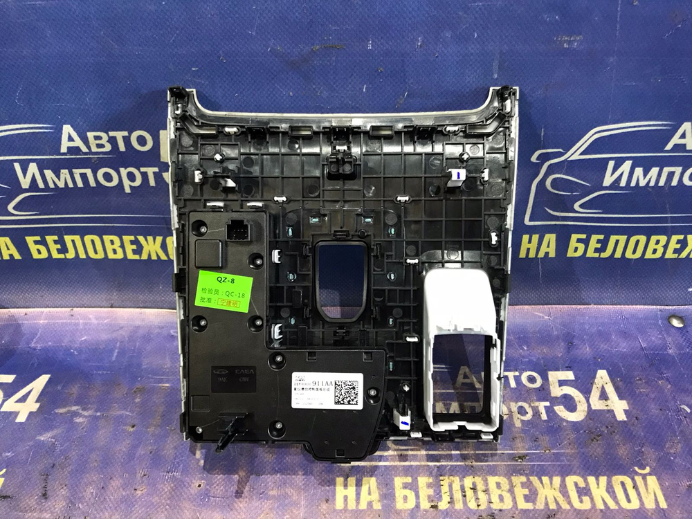 Накладка центральной консоли OMODA C5 2024