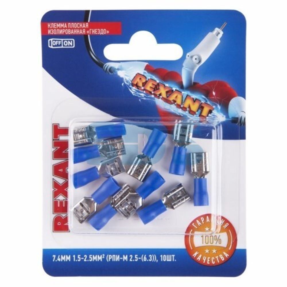 Клемма  мама  (7,4 мм) 1,5-2,5 мм2 изолированная (уп.10 шт.) (REXANT)