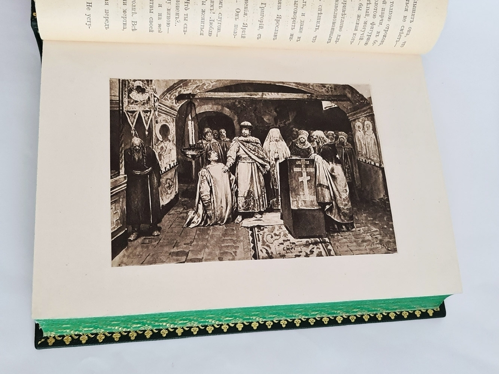 "Исторические рассказы и повести". П.Н.Полевой. 1902 г.
