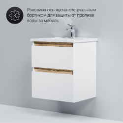 M85AFHX0552WG X-Joy, База под раковину, подвесная, 55 см, 2 ящика, белый глянец