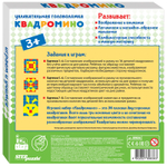 Развивающая игра из дерева "Квадромино"