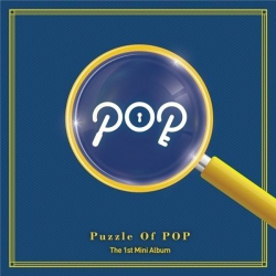 Альбом P.O.P - Puzzle Of POP 1st Mini Album