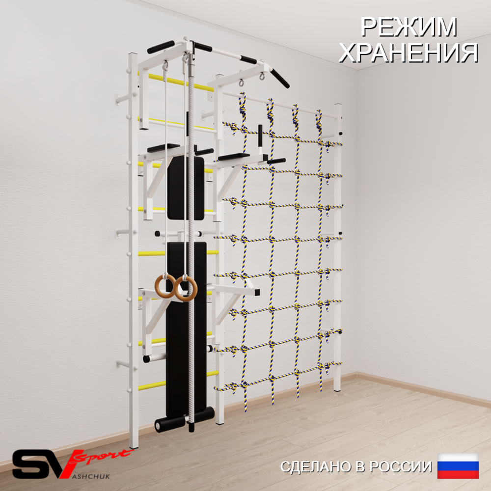 Шведская стенка Sv Sport усиленная 6940 (Турник стандарт/Брусья/Стойка/Скамья/Канат/Кольца/Канатный лаз)