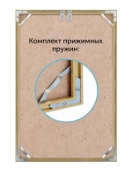 Металлическая рамка для постера 48х68 см