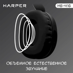 Наушники HARPER HB-416 черный
