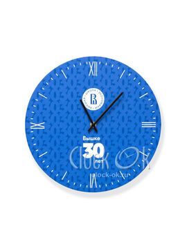 Настенные часы "Высшая школа экономики" 2