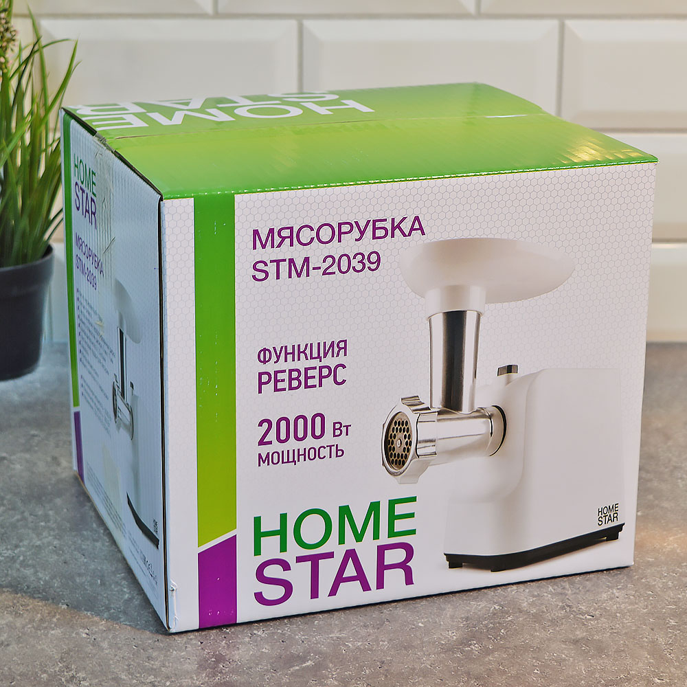 Мясорубка электрическая HOMESTAR STM-2039, белая
