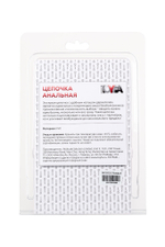 Анальная цепочка TOYFA, PVC, розовый, 30 см