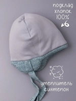 Шапка детская зимняя вязаная с ушками