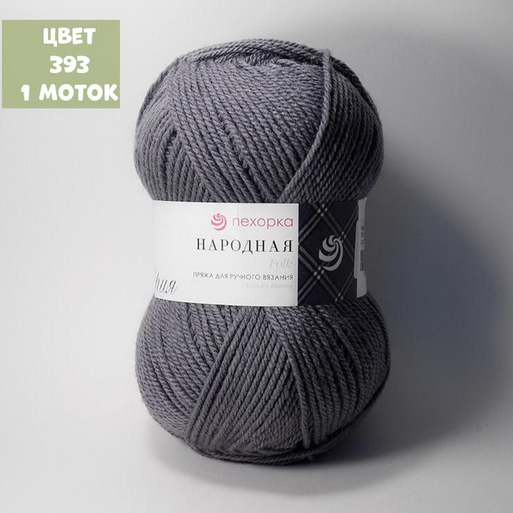 Народная (Пехорка)