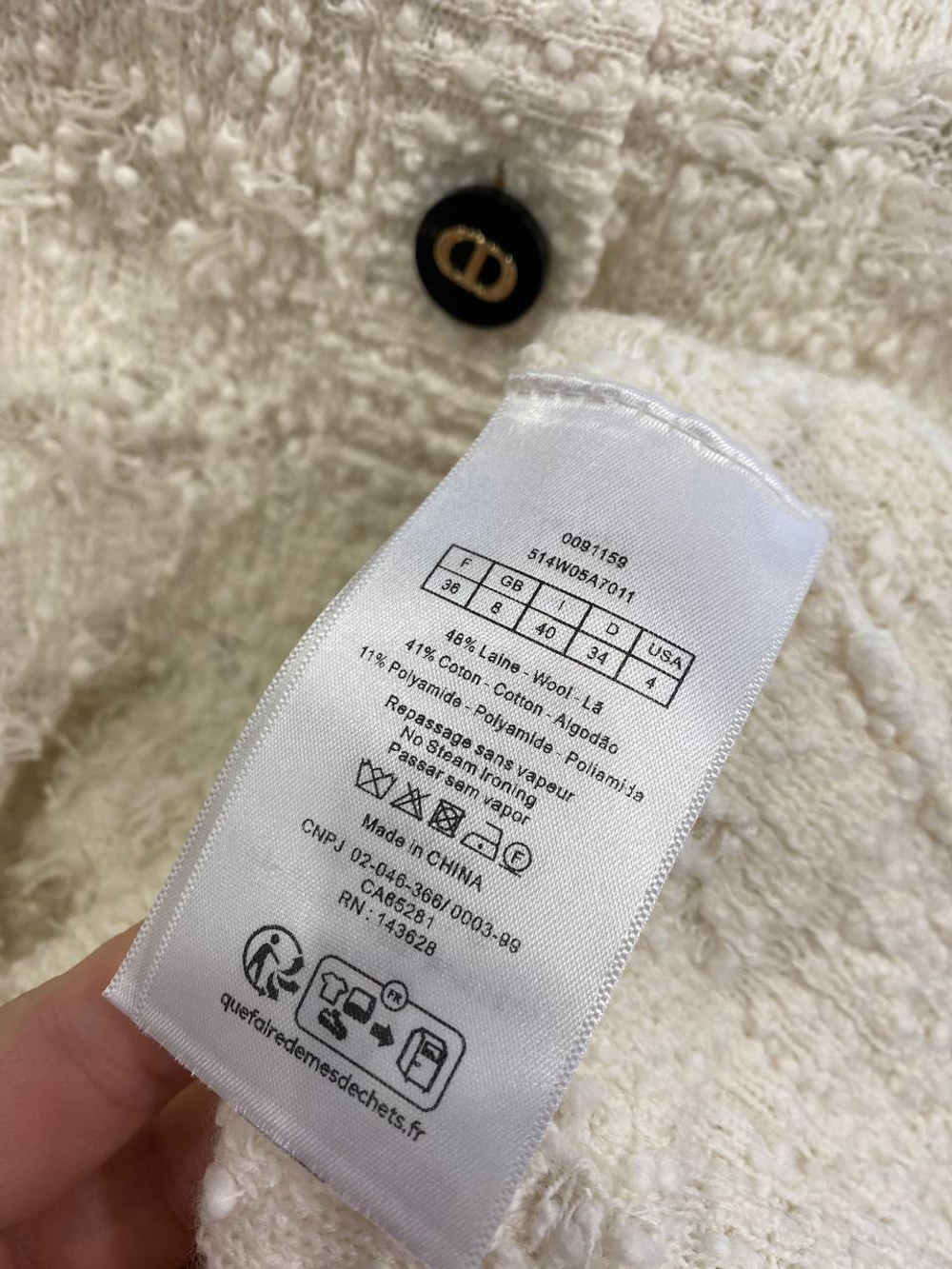 Кардиган Dior