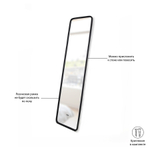 Зеркало Hub 157 х 37 см черное, Umbra