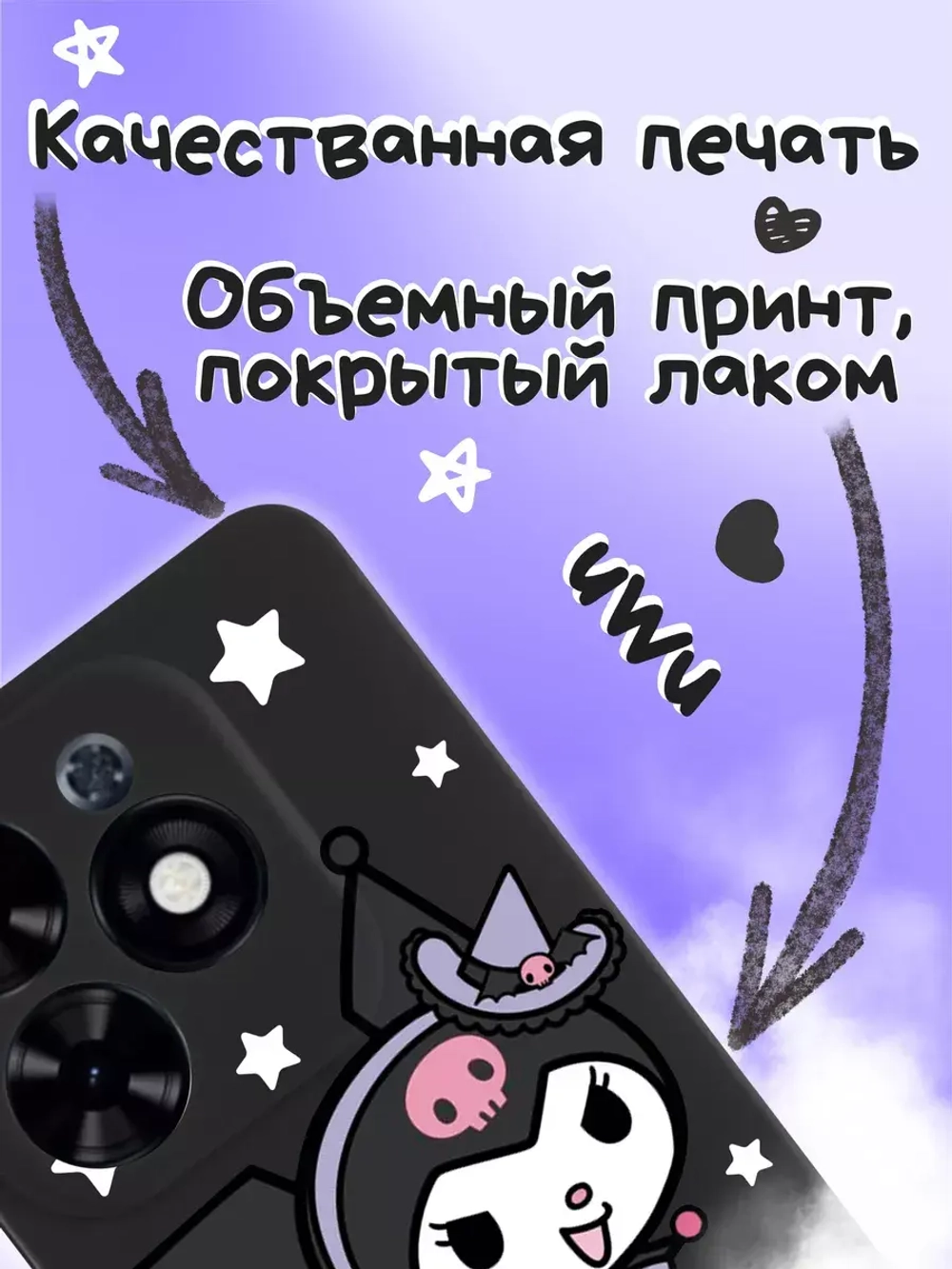 Чехол на Tecno Spark 20, 20C с принтом