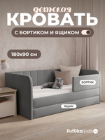 Диван - кровать 180х90 см Crecker ткань Микровелюр