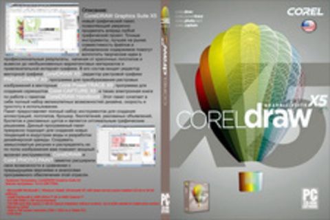 CorelDRAW Graphics Suite X5