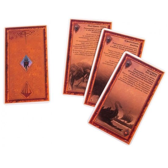 Настольная игра Война Кольца. Воины Средиземья