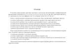 Картотека сюжетных картинок. Выпуск 21. Автоматизация и дифференциация звуков. Картинки и тексты. 3-7 лет.(Новый формат) ФГОС. Наглядный дидактический