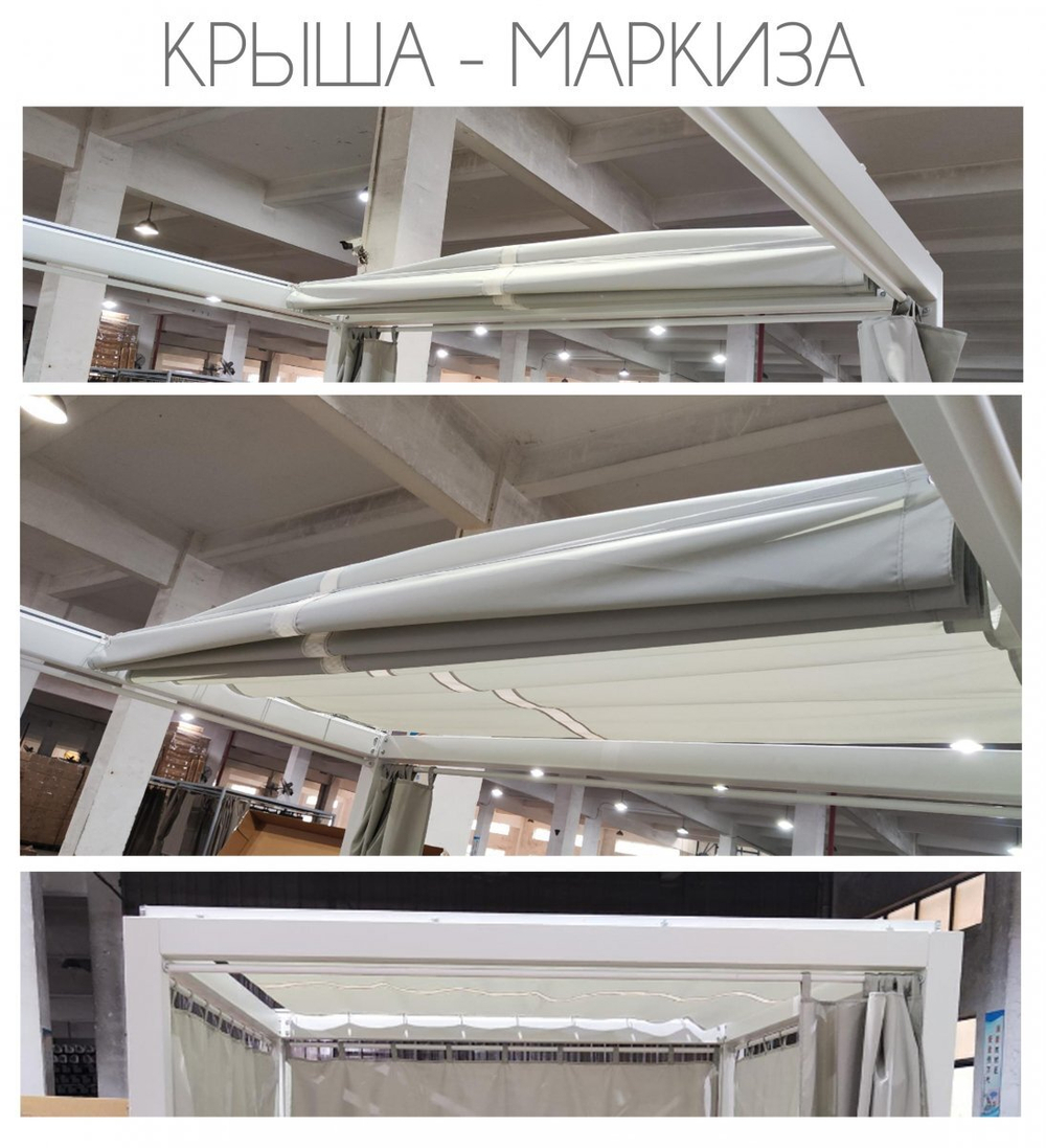 Шатер с лежаками Tagliamento Enigma, белый, голубой