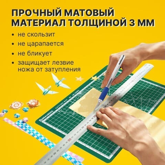 Мат для резки формат А4 (серо-зеленый)