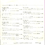 The Brothers Four ?/ A Pretty Girl Is Like A Little Bird - Yellow Bird (7" Vinyl Single)