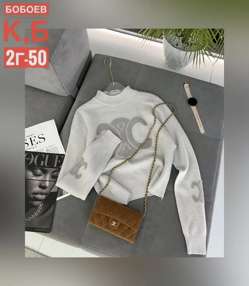 Свитер 6812856 Fabrika