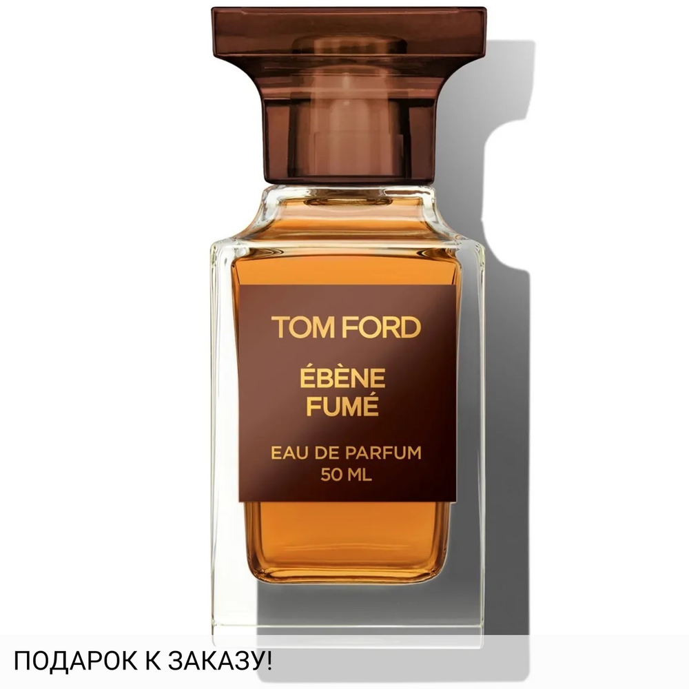 Tom Ford Ebene Fume