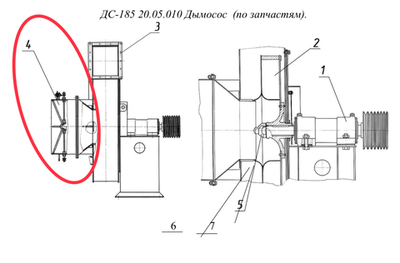 ДС-158 20.05.210 Аппарат направляющий