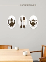 Панно на стену для интерьера 18,5*28,5 см