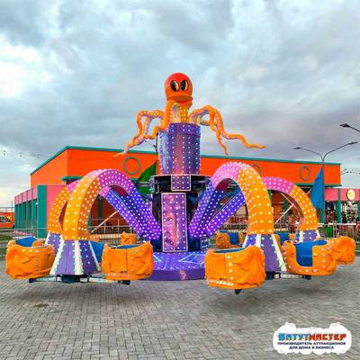 Аттракцион щупальца «Объятия океана» 12 кабинок, 24 места 15×15×5,5 м