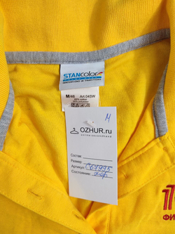 Джемпер Stan Color яркий 46 размер