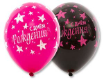 Шар "С Днем Рождения!" 14" латекс в ассортименте