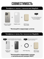 MagSafe Штатив и Кошелек MOFT Tripod Wallet l Раскладной l Earthen Beige