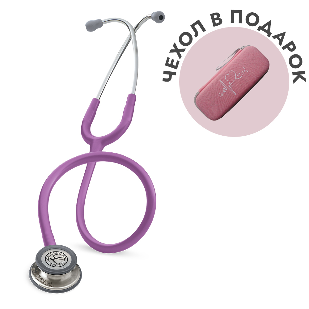 Стетоскоп Littmann Classic III, лавандовый, стальная акустическая головка (5832)