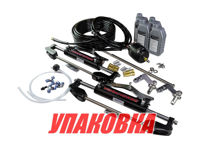 Гидравлическая система рулевого управления для 2-моторов 200-400 л.с Sea First (упаковка из 2 шт.)