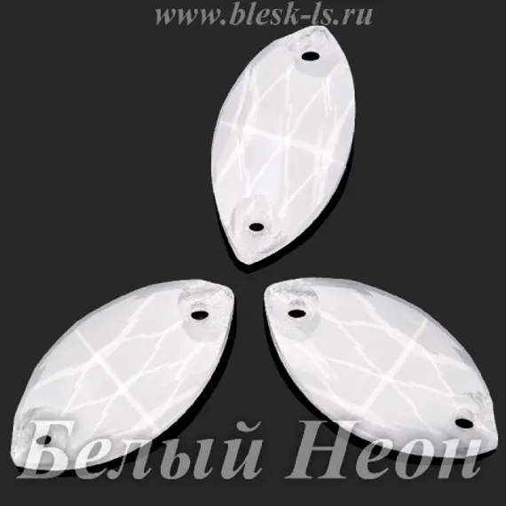 Пришивная лодочка с 2 отверстиями, ЛС Белый Неон (лодоч.)