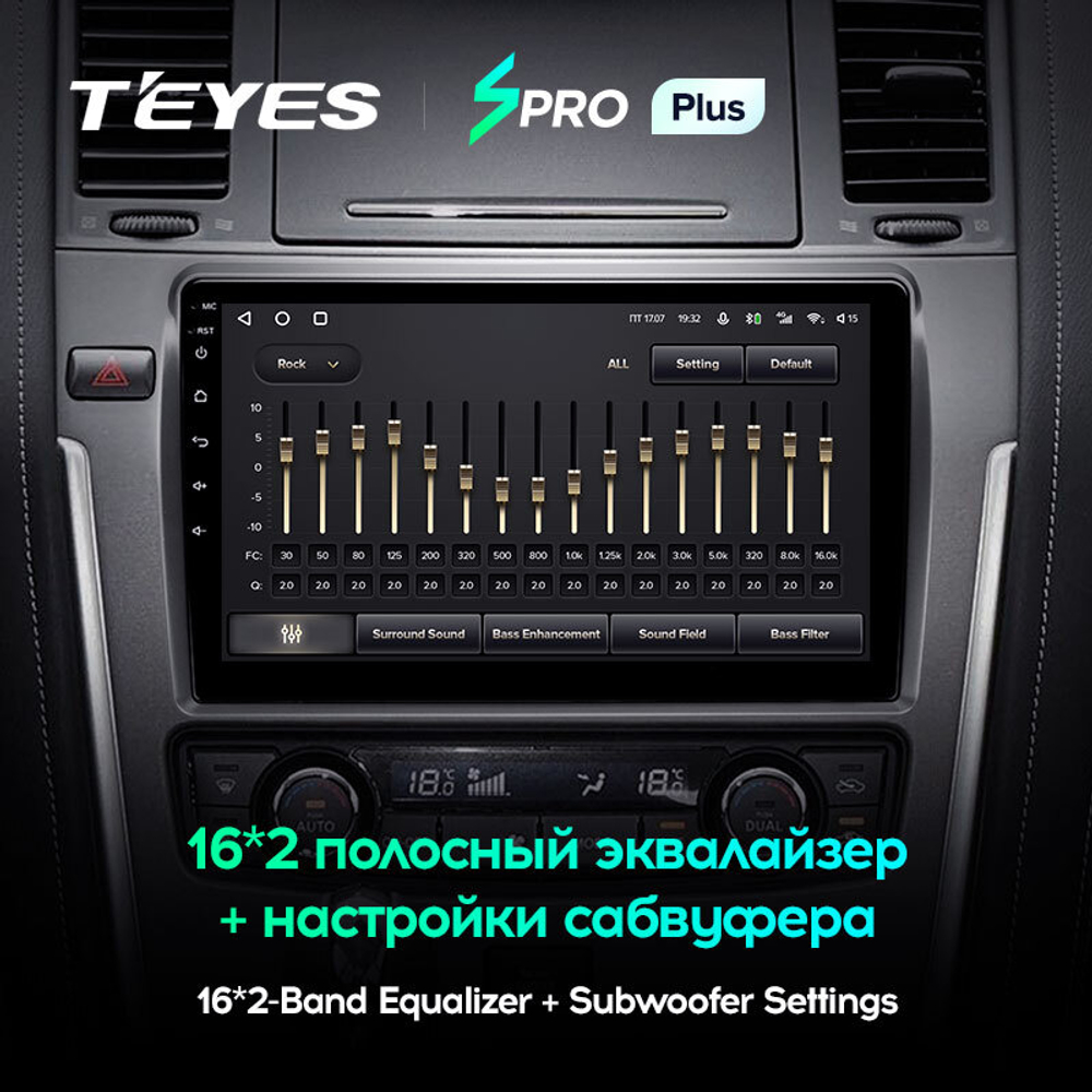 Teyes SPRO Plus 10,2" для Nissan Patrol 2010-2020